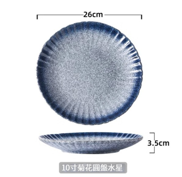 Hot Selling Ceramic Plate [10 Inch-Mercury]