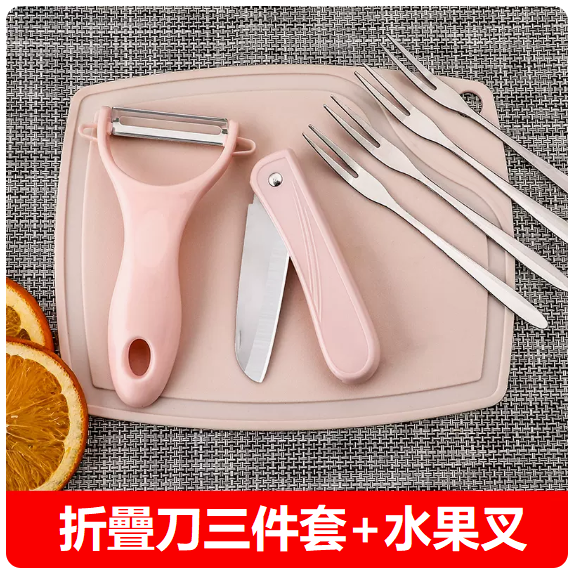 Hot selling knife set (Fruit cutter + 4 forks + mini fruit board)