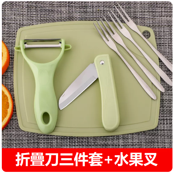 Hot selling knife set (green fruit knife + 4 forks + mini fruit board)