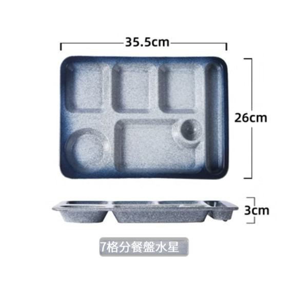 Hot Selling Ceramic Tableware [7 Grids-Mercury]