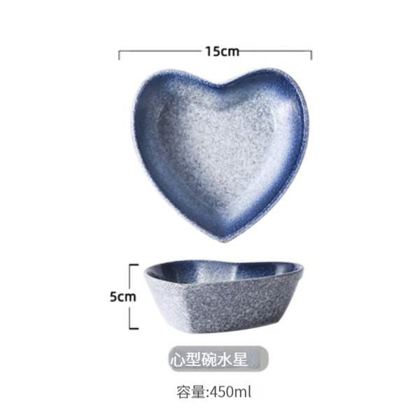 熱賣陶瓷餐具【心型碗-水星】 
