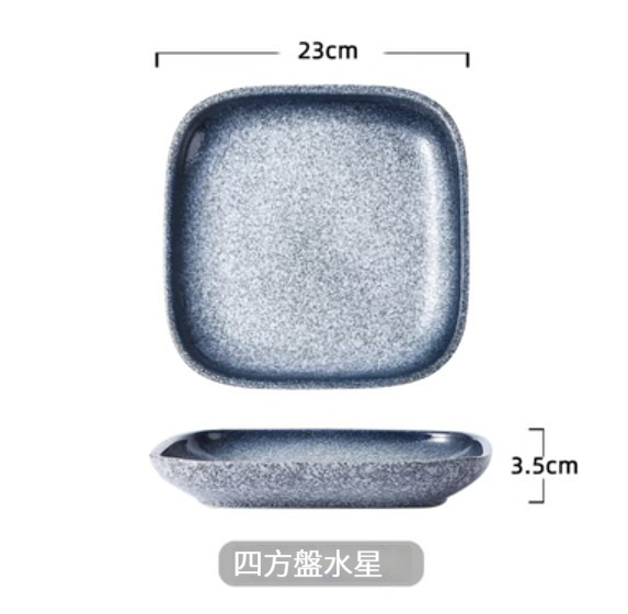 Hot Selling Ceramic Tableware [Square Plate-Mercury]