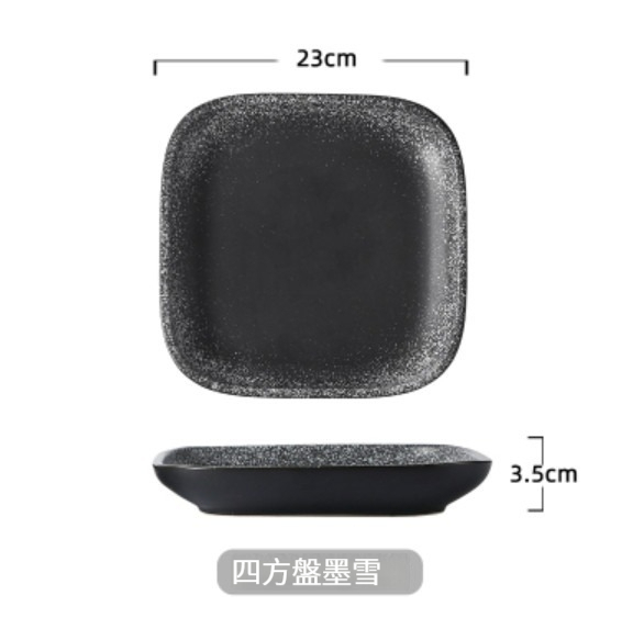 Hot Selling Ceramic Tableware [Square Plate-Mo Xue]