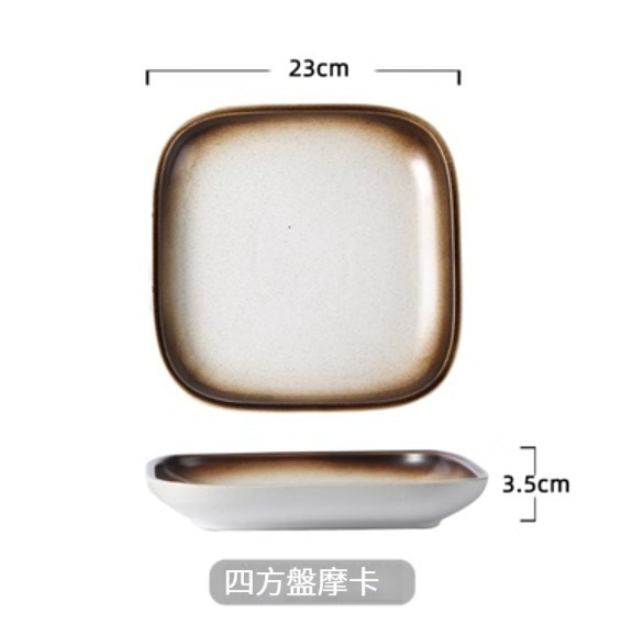 Hot Selling Ceramic Tableware [Square Plate-Mocha]
