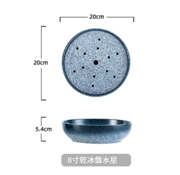 Hot selling ceramic tableware [8-inch dry ice tray-Mercury]