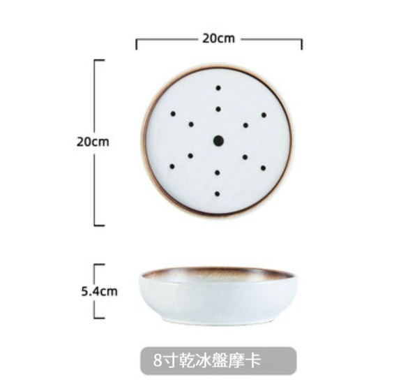 Hot selling ceramic tableware [8-inch dry ice tray-Mocha]