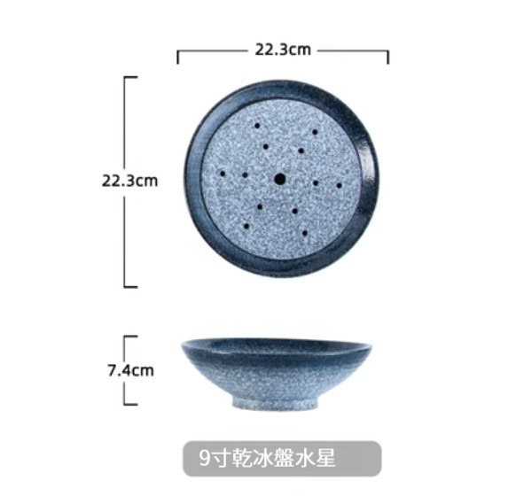 Hot Selling Ceramic Tableware [9-Inch Dry Ice Tray-Mercury]