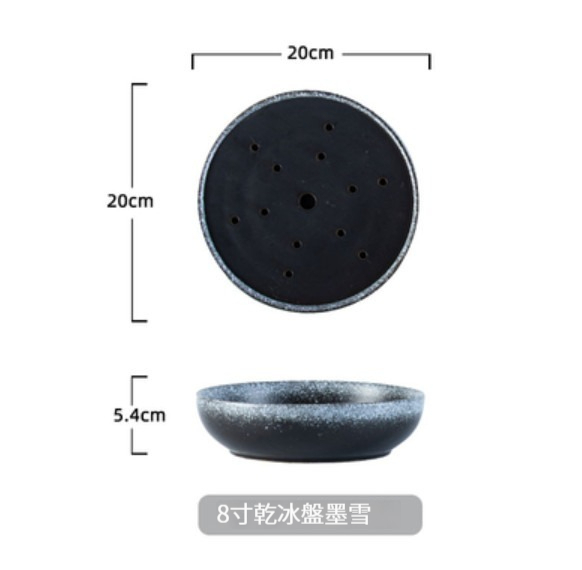Hot selling ceramic tableware [8-inch dry ice tray-Mo Xue]
