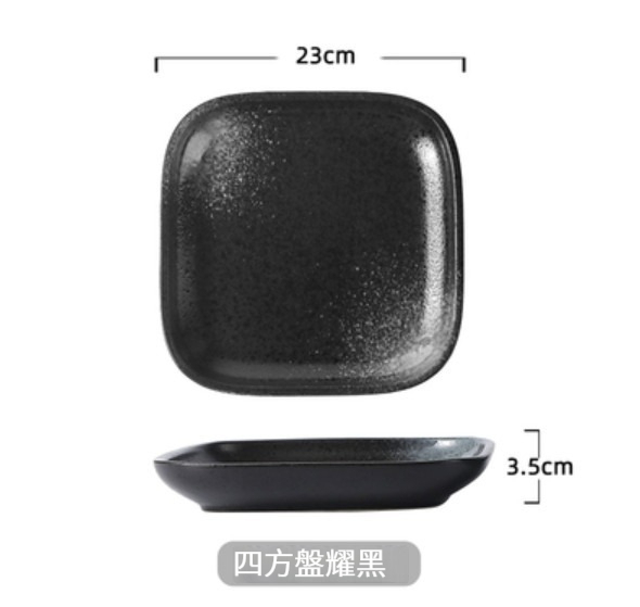 Hot Selling Ceramic Tableware [Square Plate-Yaohei]