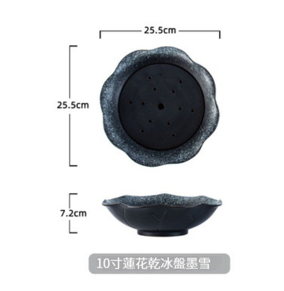 Hot selling ceramic tableware [10-inch dry ice tray-Mo Xue]