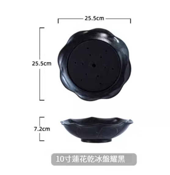 Hot selling ceramic tableware [10-inch dry ice tray-Yaohei]