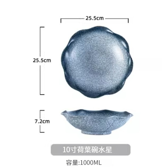 Hot selling ceramic tableware [10-inch lotus leaf bowl-Mercury]
