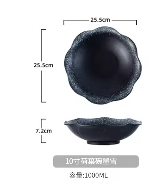 Hot selling ceramic tableware [10-inch lotus leaf bowl-Mo Xue]