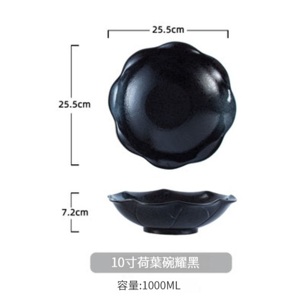 Hot selling ceramic tableware [10-inch lotus leaf bowl - Yaohei]