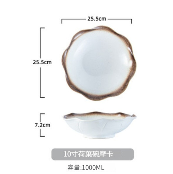 Hot selling ceramic tableware [10-inch lotus leaf bowl-Mocha]