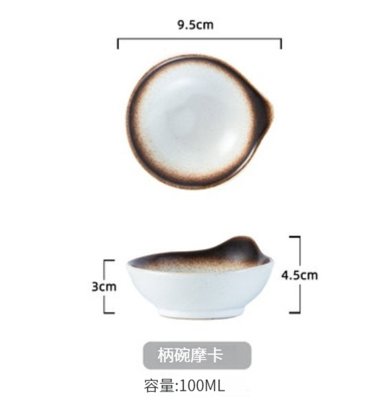 熱賣陶瓷餐具【柄碗-摩卡】 