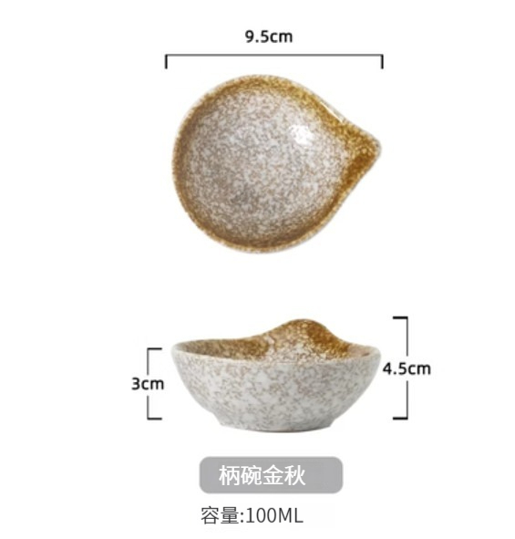 熱賣陶瓷餐具【柄碗-金秋】 