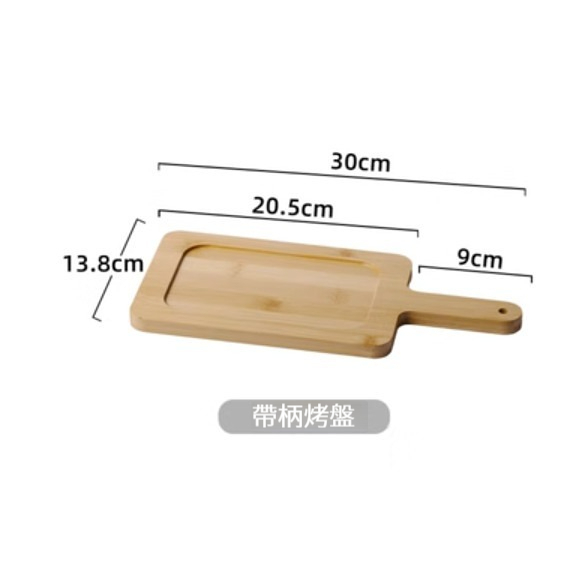 熱賣託盤【單手柄託盤】 