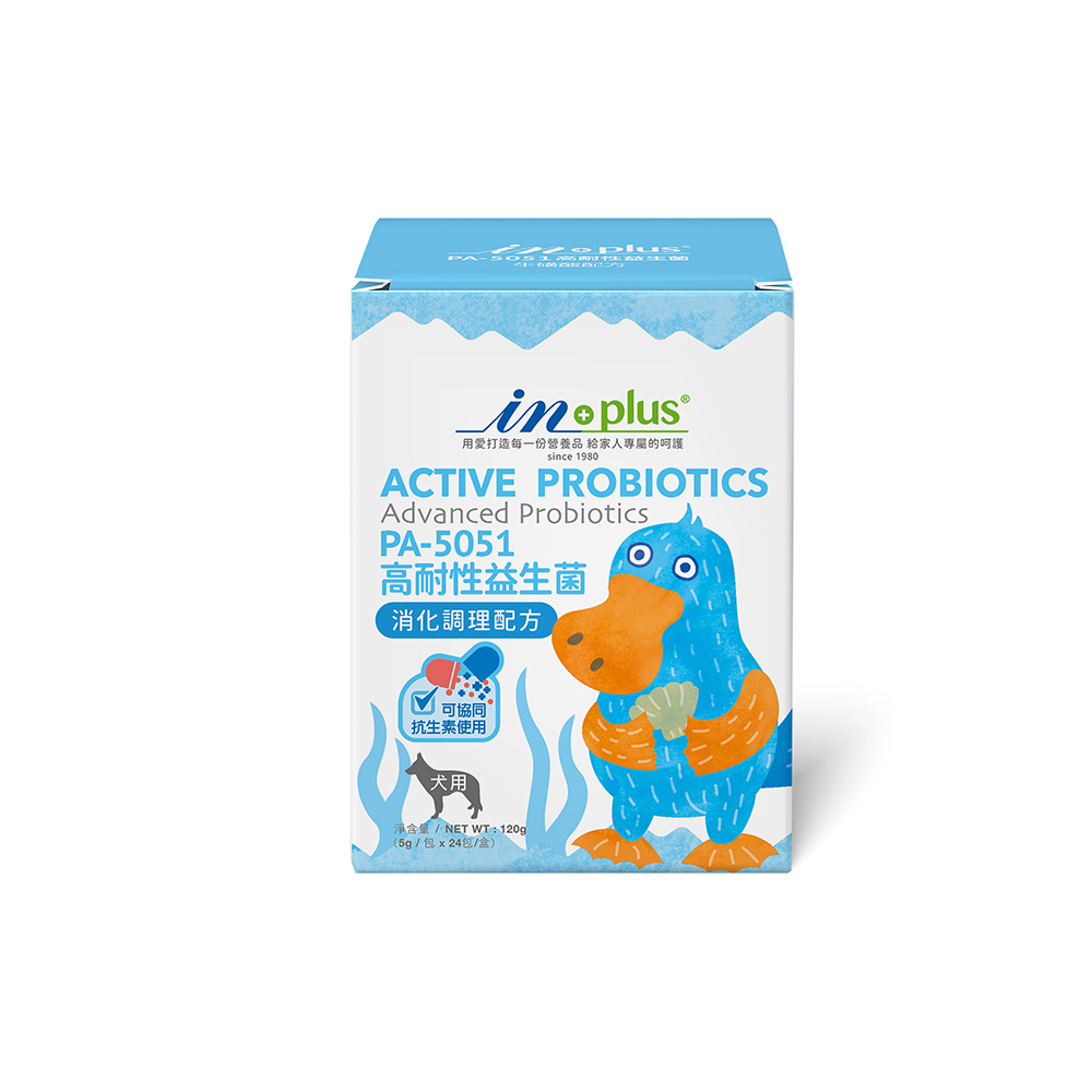 【IN-Plus】腸胃保健-PA-5051犬用高耐性益生菌 消化調理配方 (5克x24包)|狗保健品