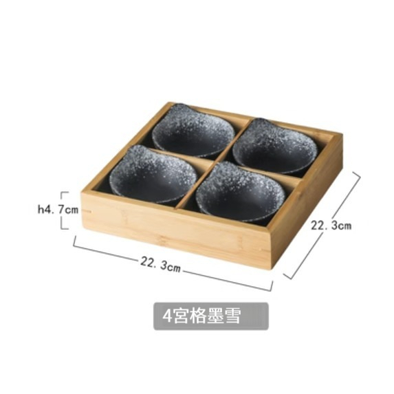 熱賣陶瓷餐具【4宮格-墨雪】 