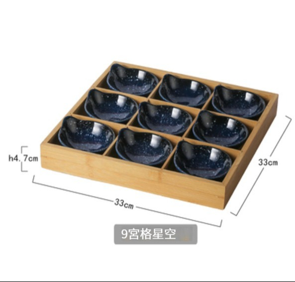 熱賣陶瓷餐具【9宮格-星空】 