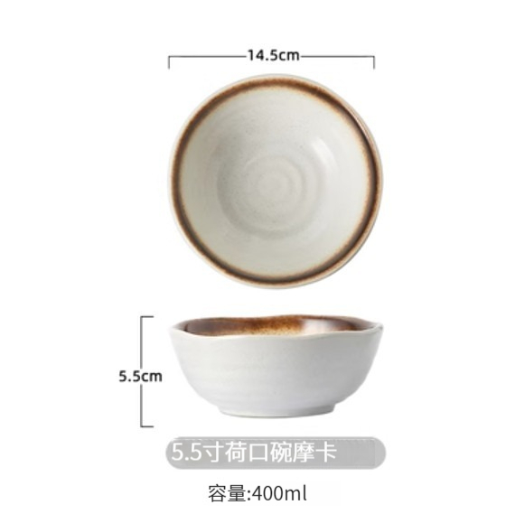 熱賣陶瓷餐具【5.5寸荷口碗-摩卡】 
