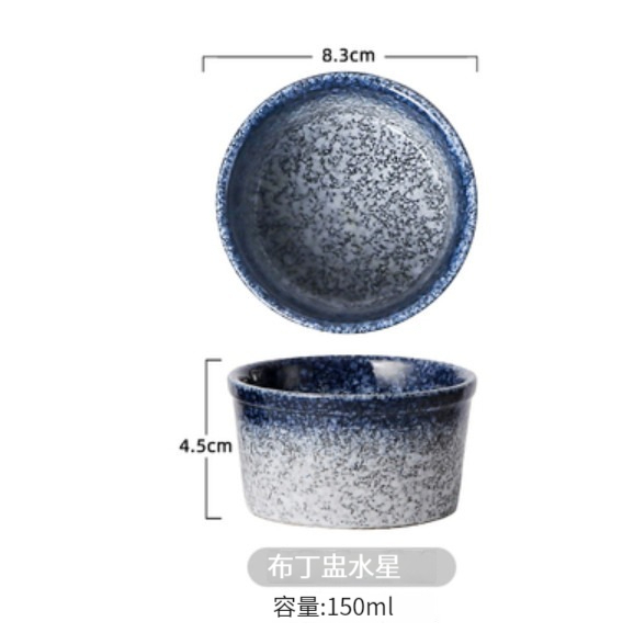 熱賣陶瓷餐具【布丁盅-水星】 