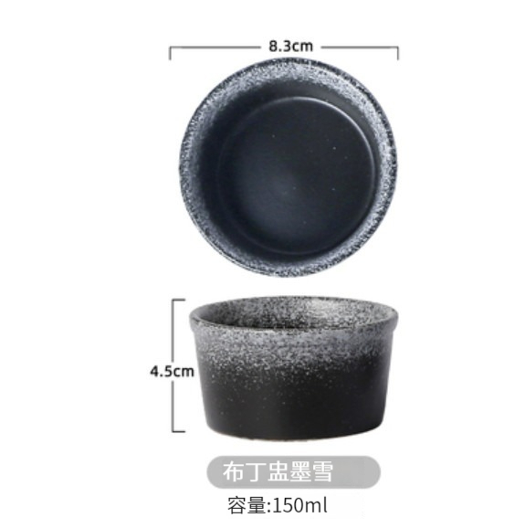 熱賣陶瓷餐具【布丁盅-墨雪】 