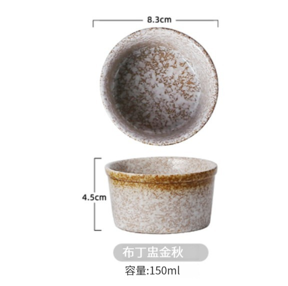 熱賣陶瓷餐具【布丁盅-金秋】 