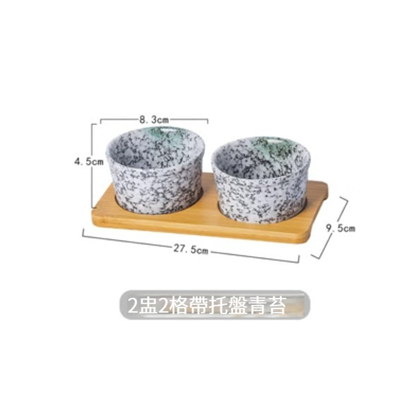 爆款陶瓷餐具【2盅2格帶託盤-青苔】 