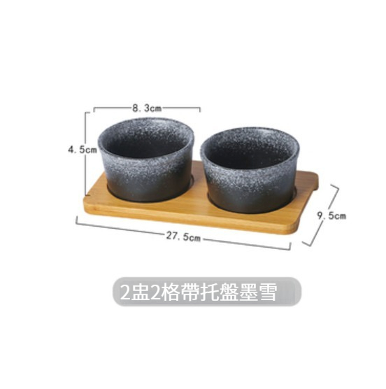 爆款陶瓷餐具【2盅2格帶託盤-墨雪】 