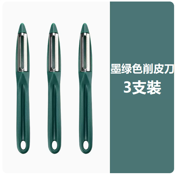 Popular knives (three paring knives [dark green])