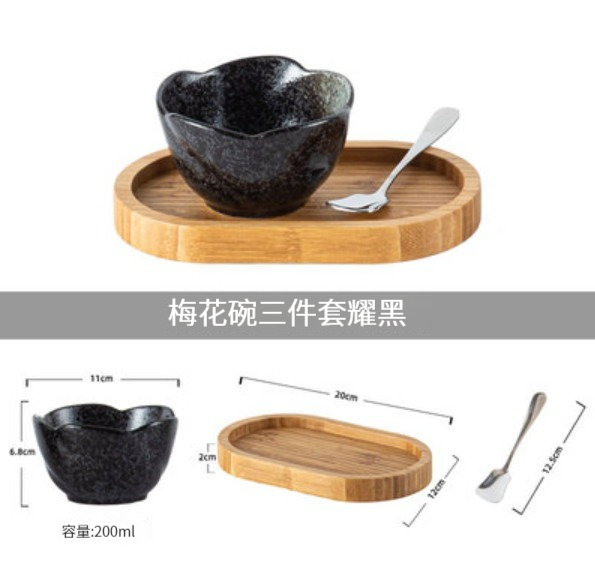 爆款陶瓷餐具【梅花碗三件套-耀黑】 