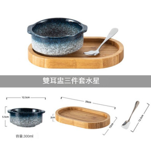 爆款陶瓷餐具【雙耳盅三件套-水星】 