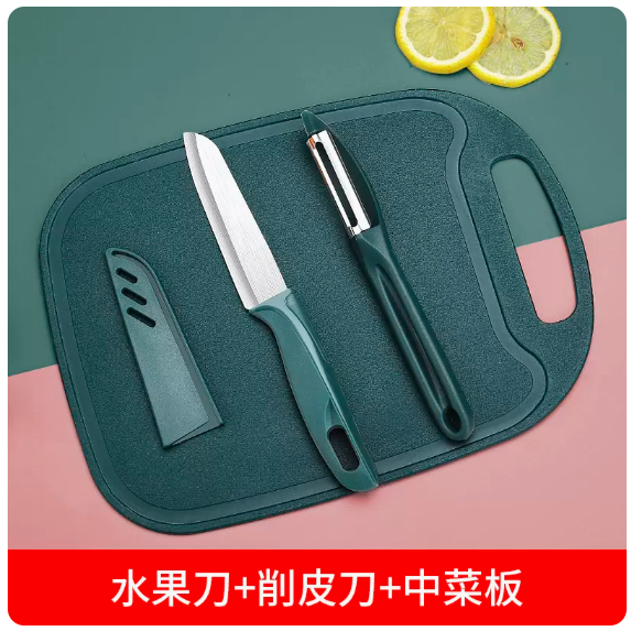 Popular knife set ([three-piece set of straight fruit planing blades [dark green])