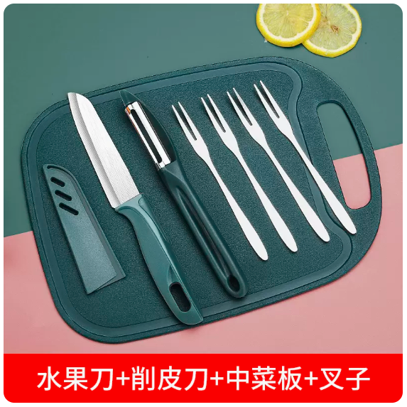 Popular knife set ([three-piece straight planing fruit knife board set [dark green] + 4 forks)