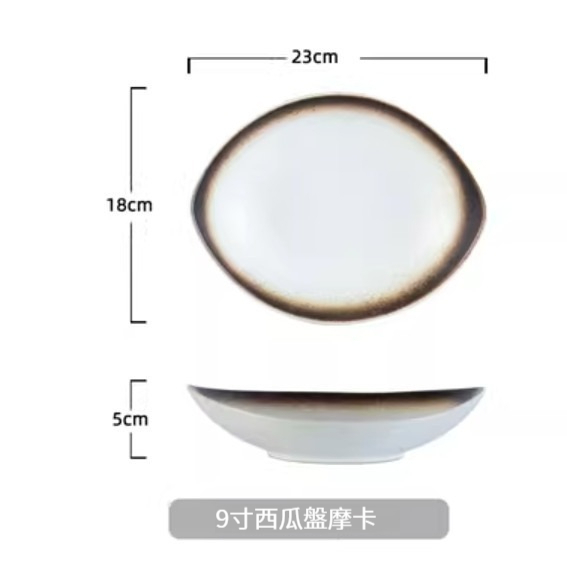 爆款陶瓷餐具【9寸西瓜盤-摩卡】 