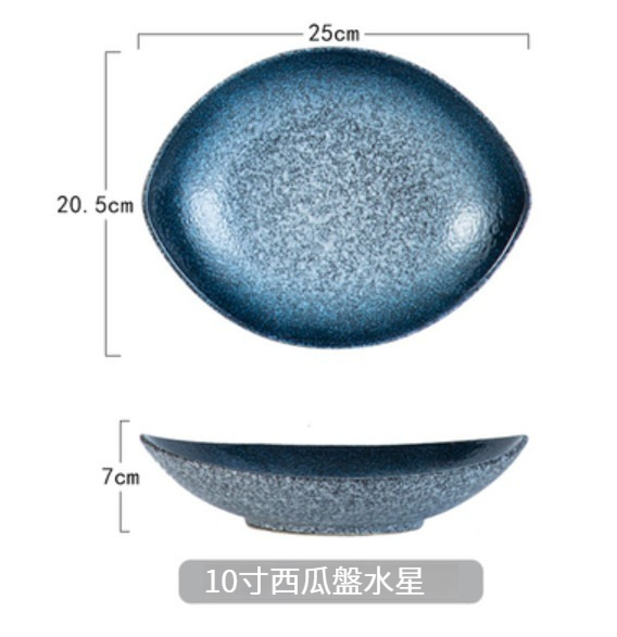 爆款陶瓷餐具【10寸西瓜盤-水星】 
