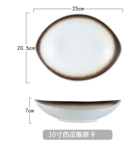爆款陶瓷餐具【10寸西瓜盤-摩卡】 
