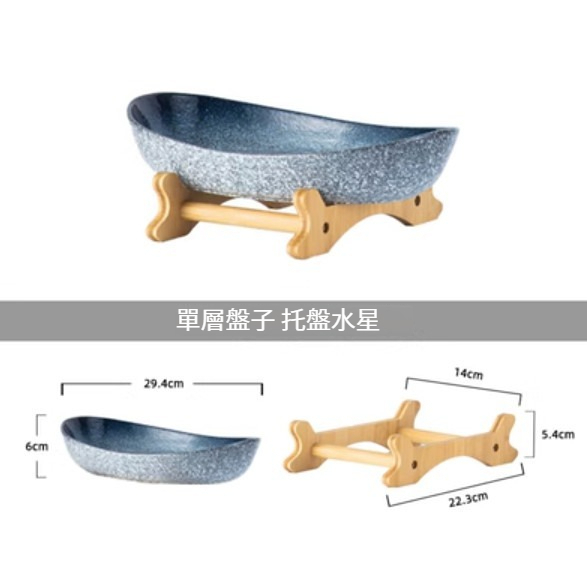 爆款陶瓷餐具【（單層盤子+託盤）-水星】 