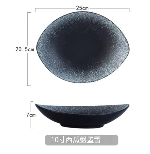 爆款陶瓷餐具【10寸西瓜盤-墨雪】 