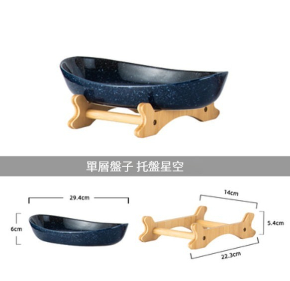 爆款陶瓷餐具【（單層盤子+託盤）-星空】 