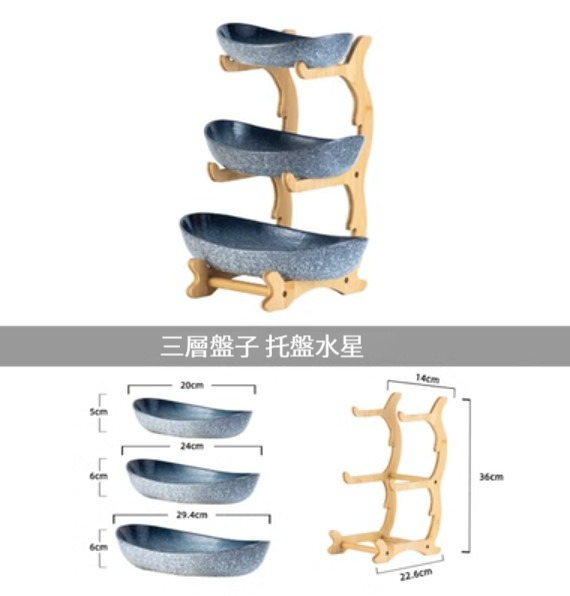 爆款陶瓷餐具【（三層盤子+託盤）-水星】 