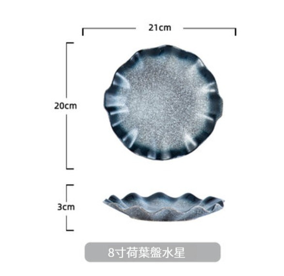 爆款陶瓷餐具【8寸荷葉盤-水星】 