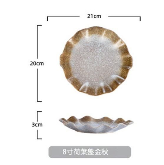 爆款陶瓷餐具【8寸荷葉盤-金秋】 