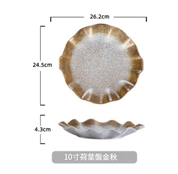 爆款陶瓷餐具【10寸荷葉盤-金秋】 
