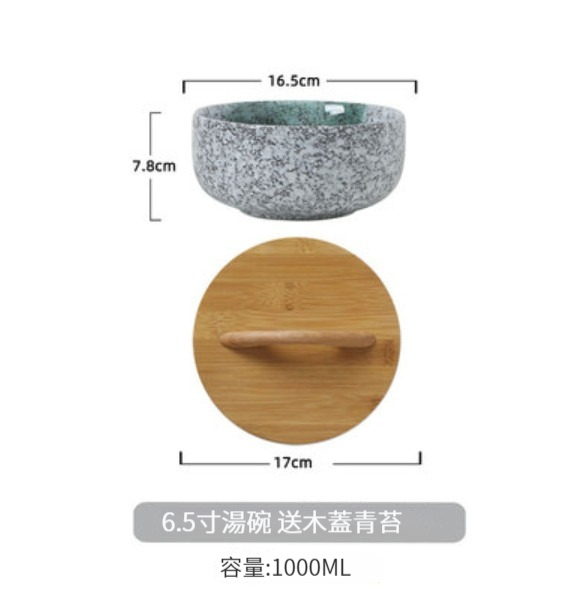 爆款陶瓷湯碗【（6.5寸湯碗+木蓋）-青苔】 