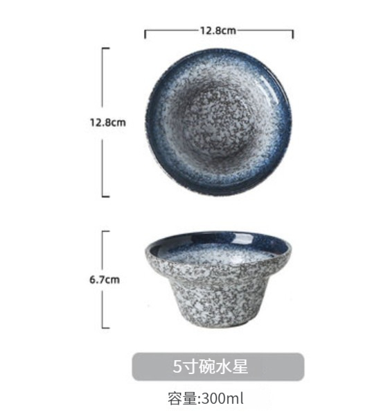 爆款陶瓷飯碗【5寸草帽碗-水星】 
