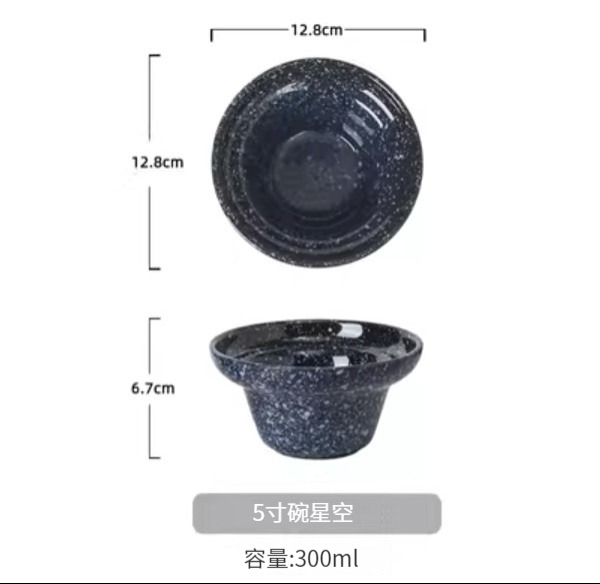 爆款陶瓷飯碗【5寸草帽碗-星空】 