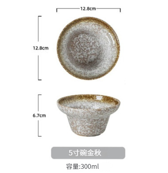 爆款陶瓷飯碗【5寸草帽碗-金秋】 